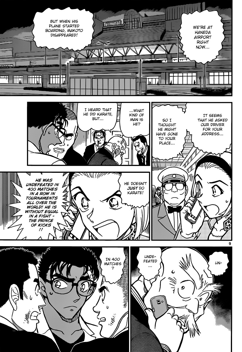 Read Detective Conan en Manga Online