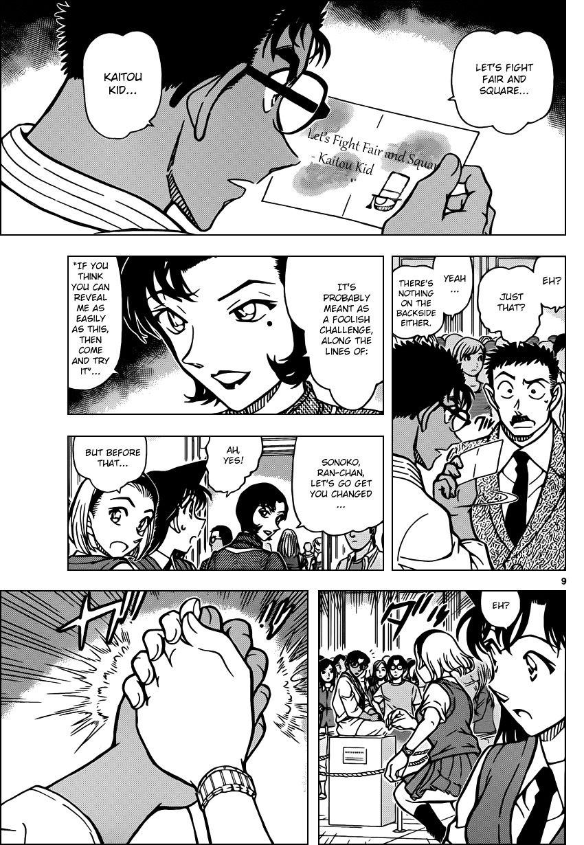Read Detective Conan en Manga Online