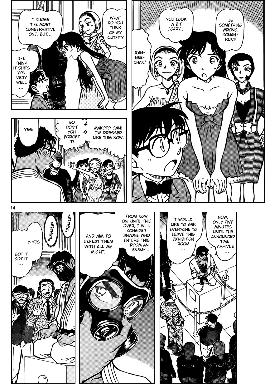 Read Detective Conan en Manga Online