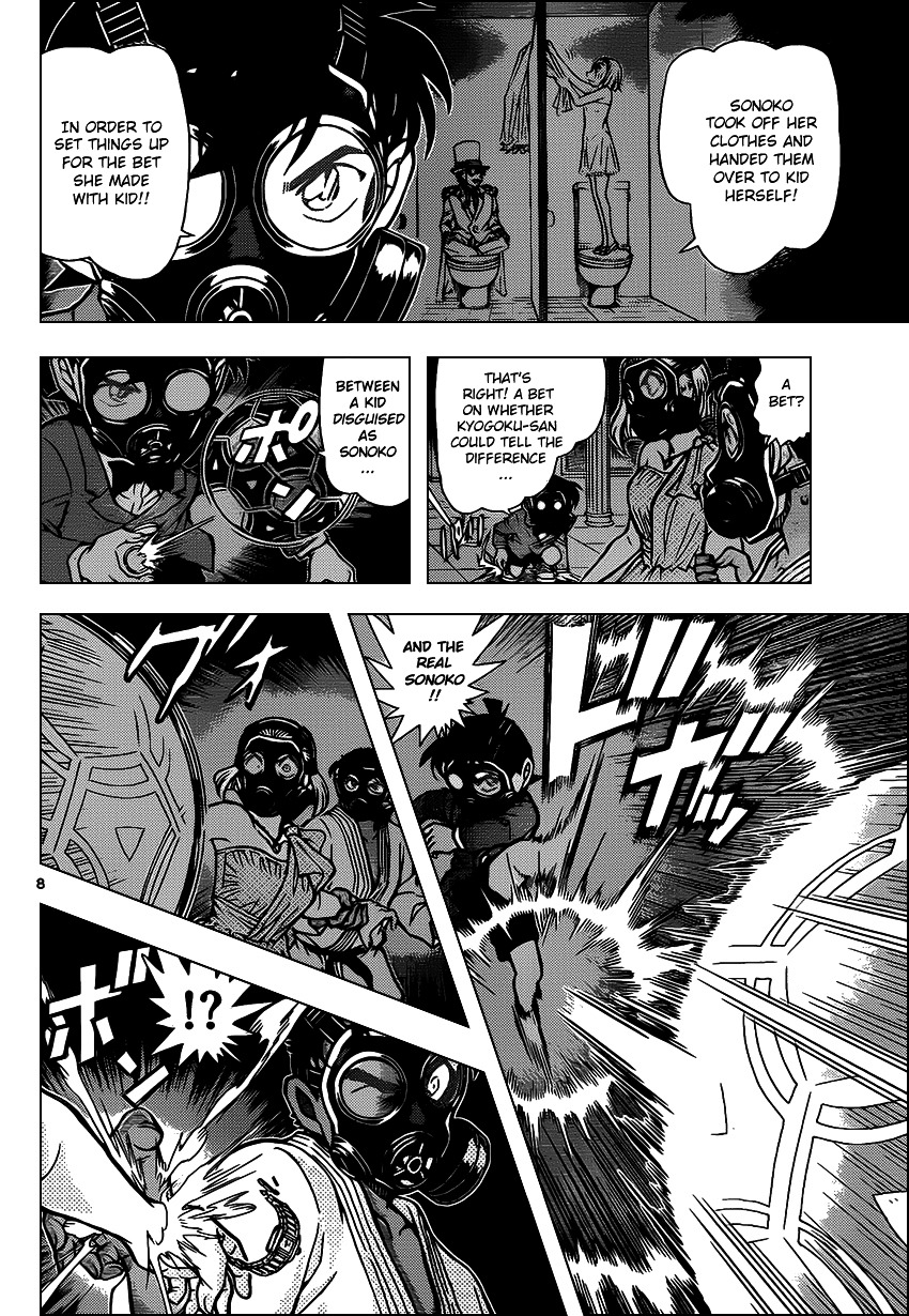 Read Detective Conan en Manga Online