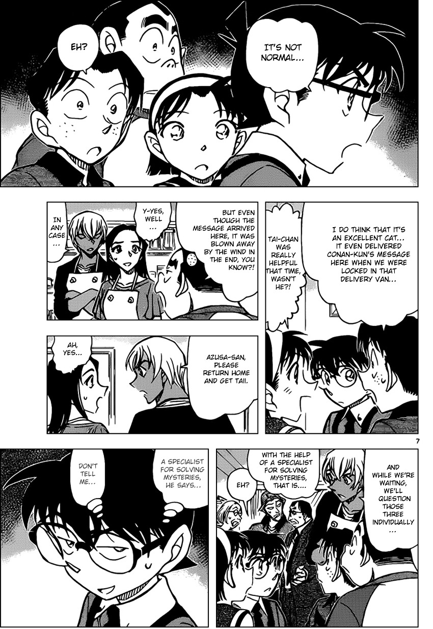 Read Detective Conan en Manga Online