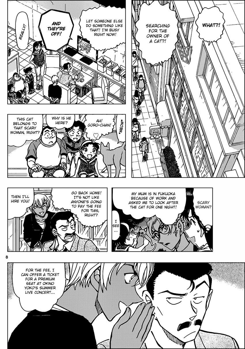Read Detective Conan en Manga Online