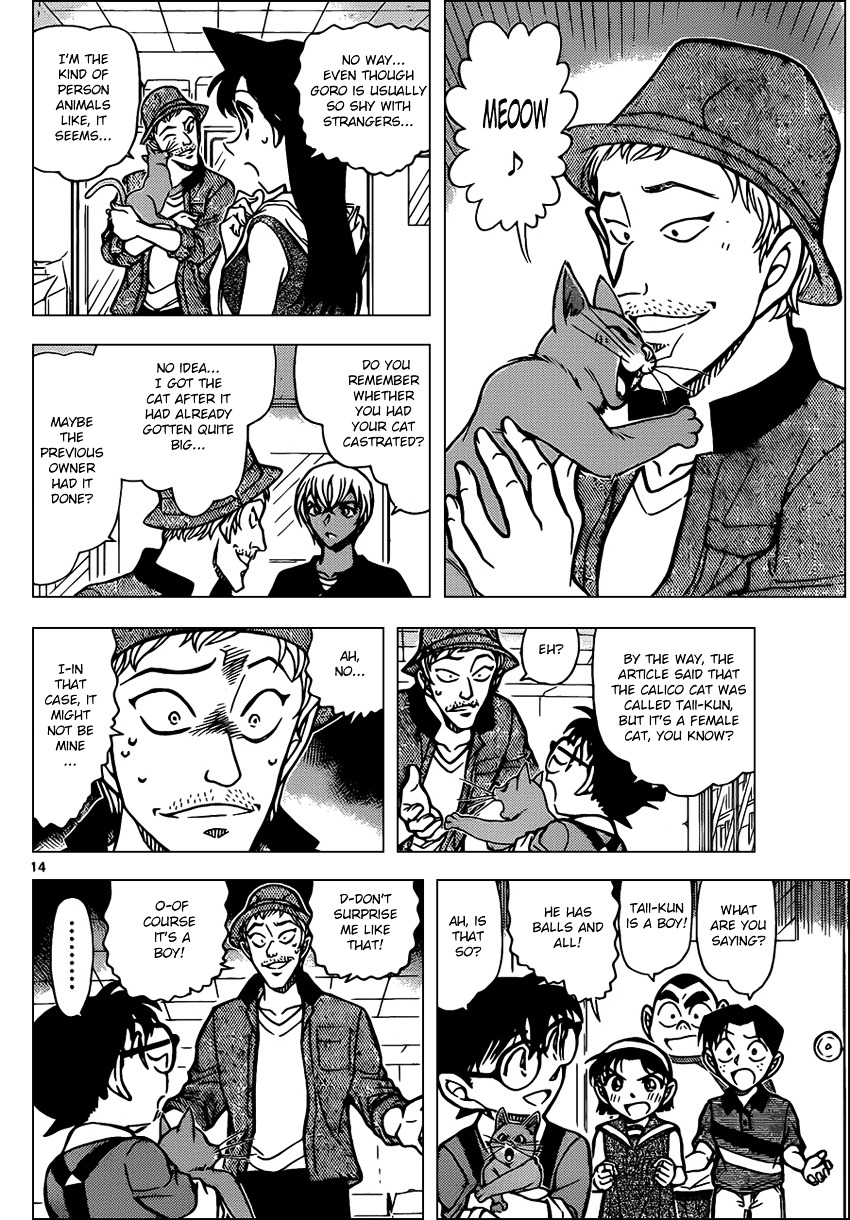Read Detective Conan en Manga Online