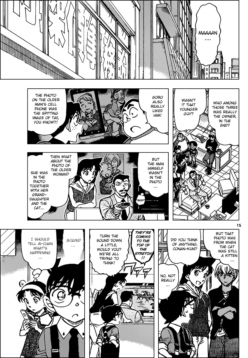 Read Detective Conan en Manga Online