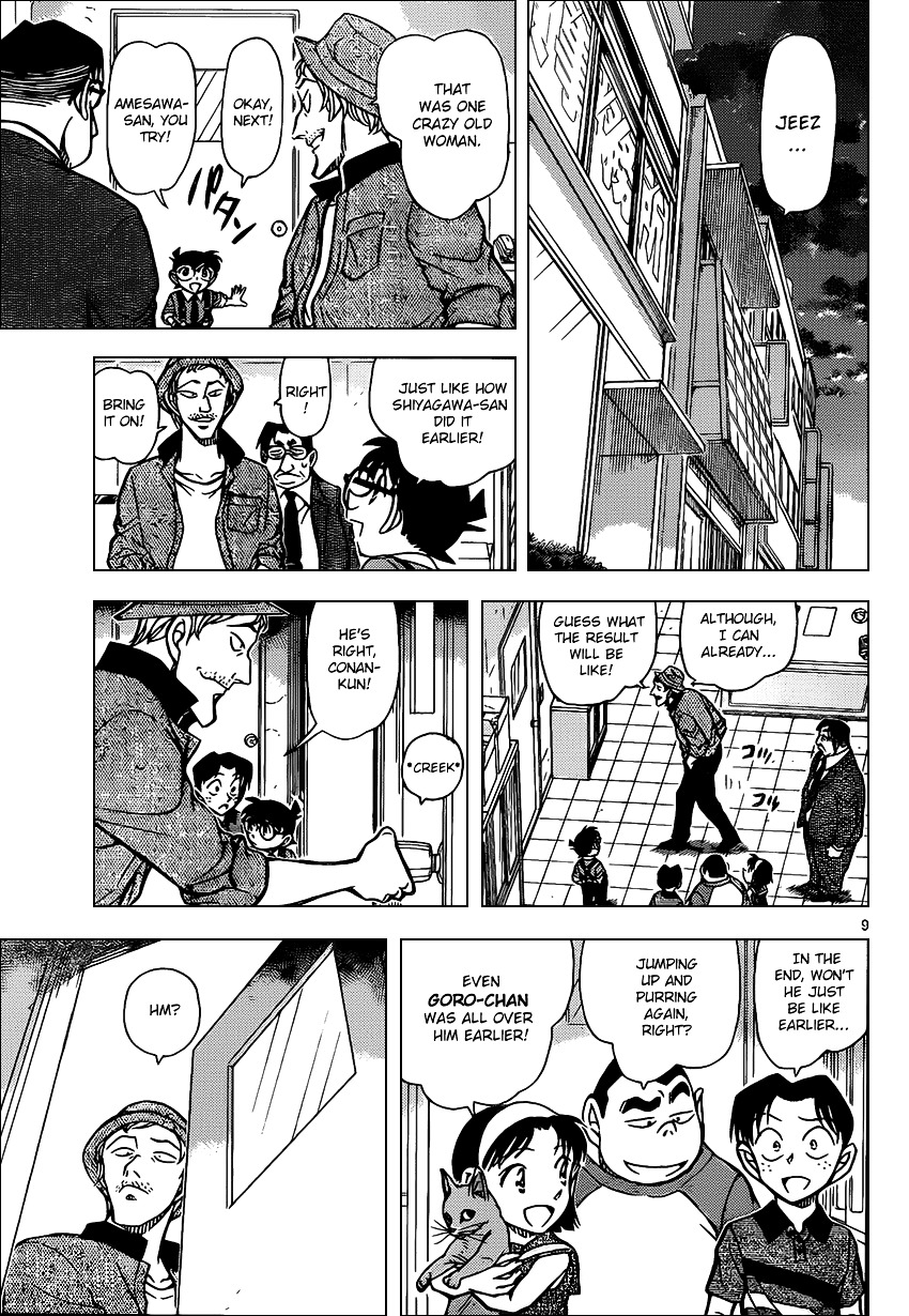Read Detective Conan en Manga Online