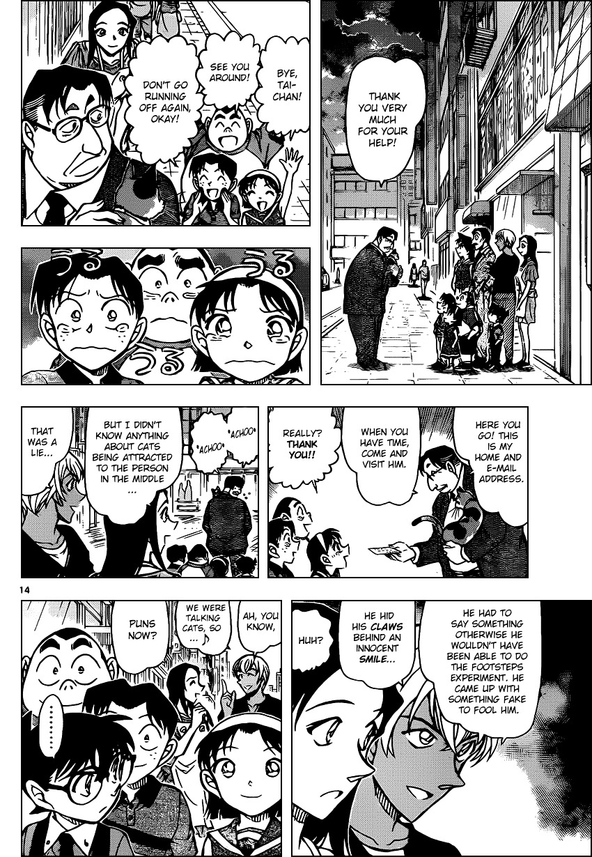 Read Detective Conan en Manga Online