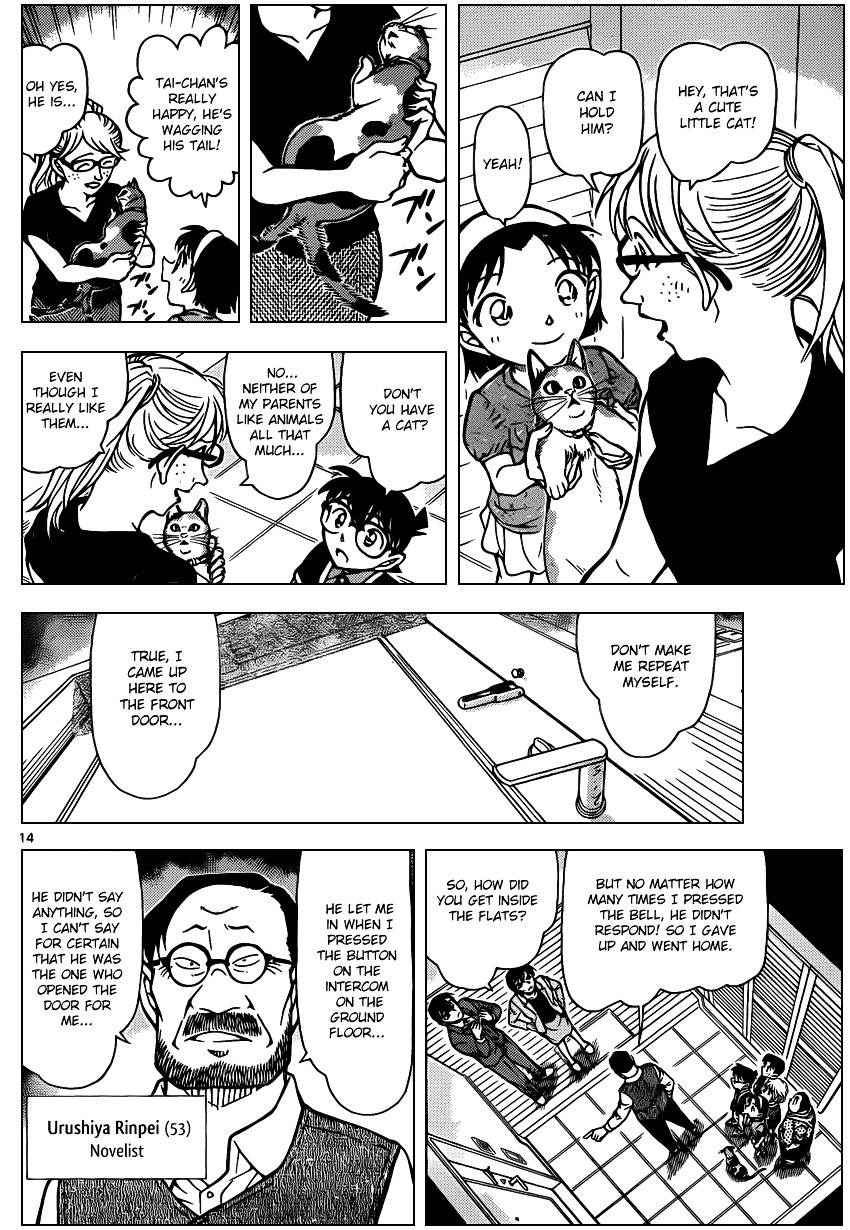Read Detective Conan en Manga Online
