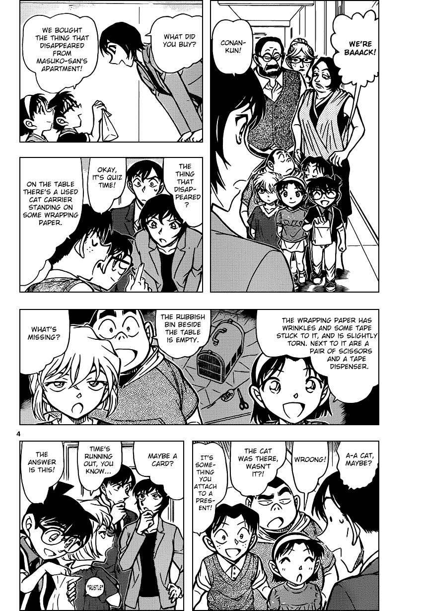 Read Detective Conan en Manga Online