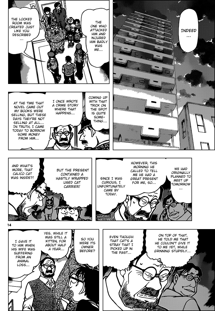 Read Detective Conan en Manga Online