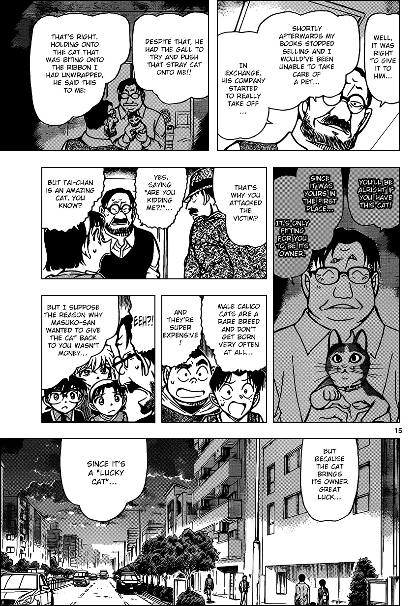 Read Detective Conan en Manga Online