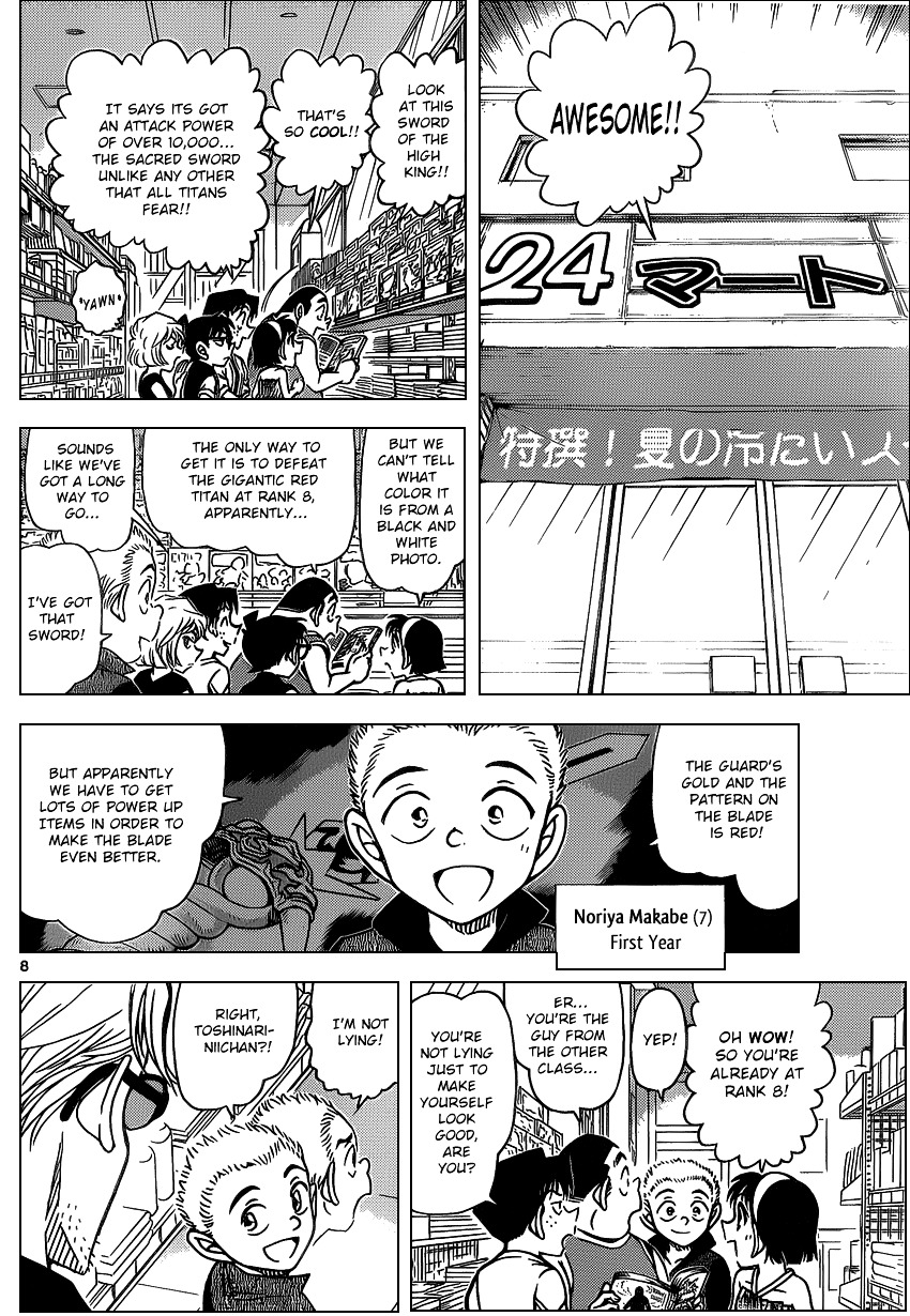 Read Detective Conan en Manga Online