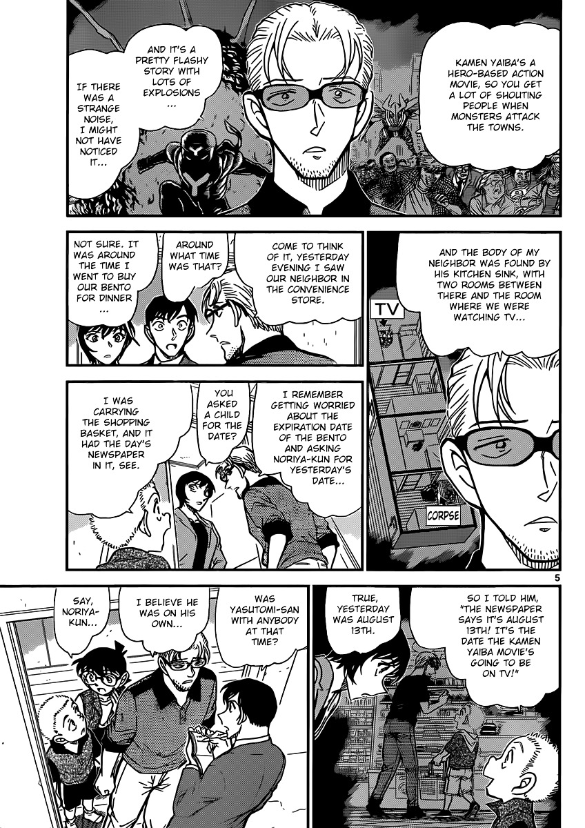 Read Detective Conan en Manga Online