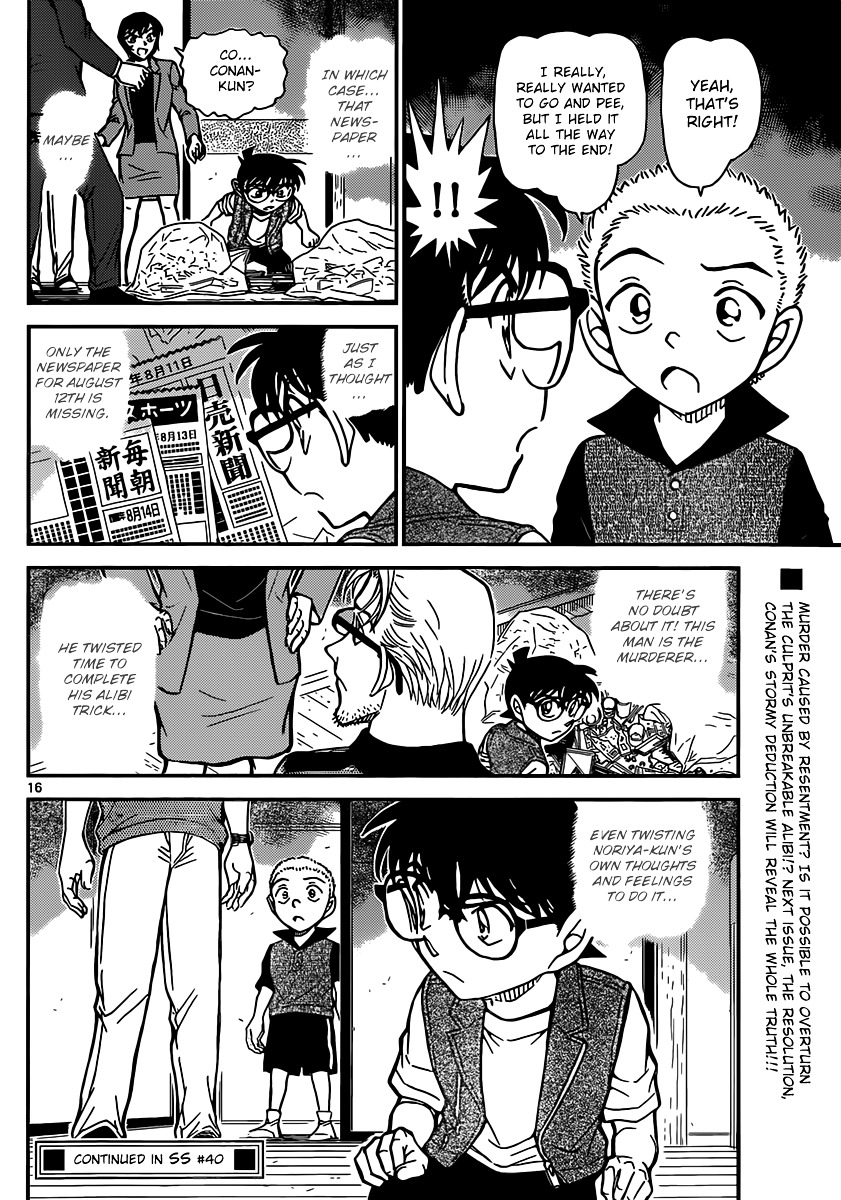 Read Detective Conan en Manga Online