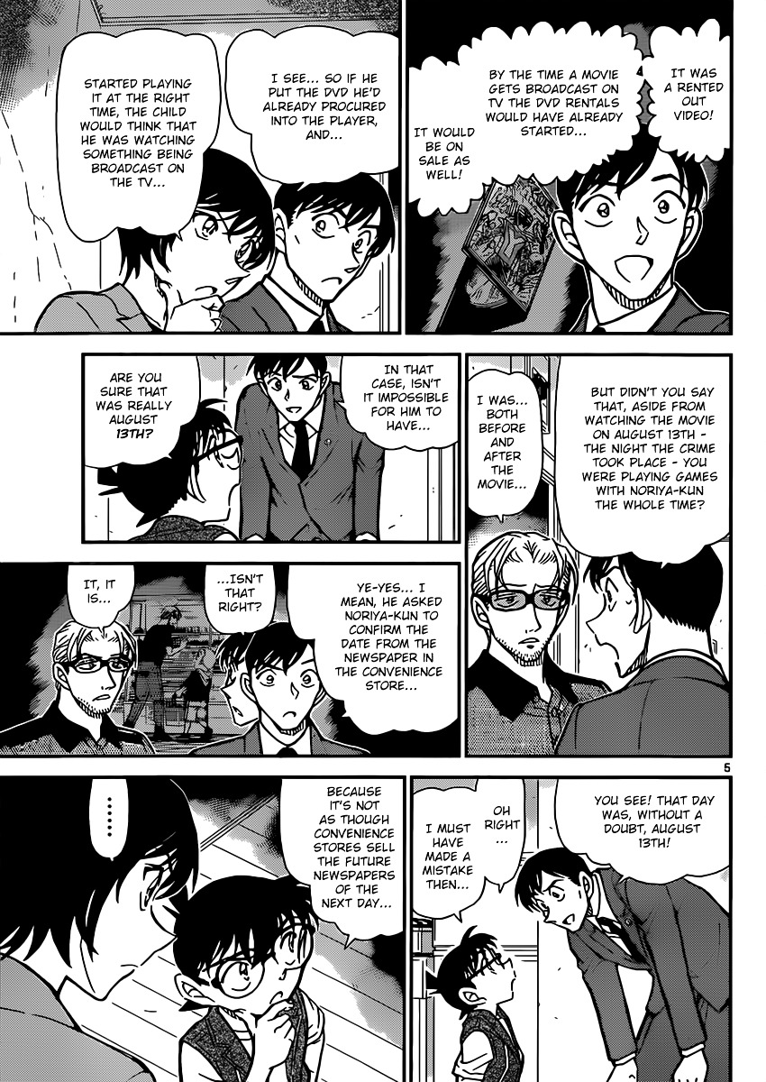 Read Detective Conan en Manga Online