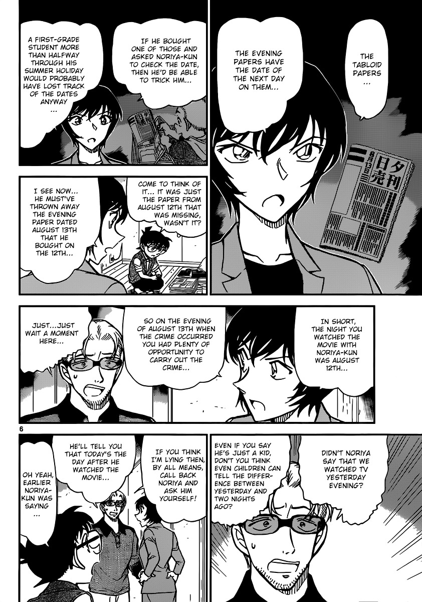 Read Detective Conan en Manga Online