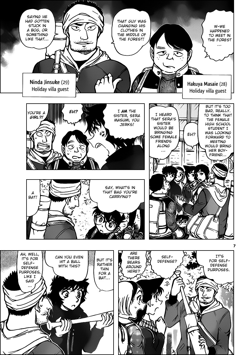 Read Detective Conan en Manga Online