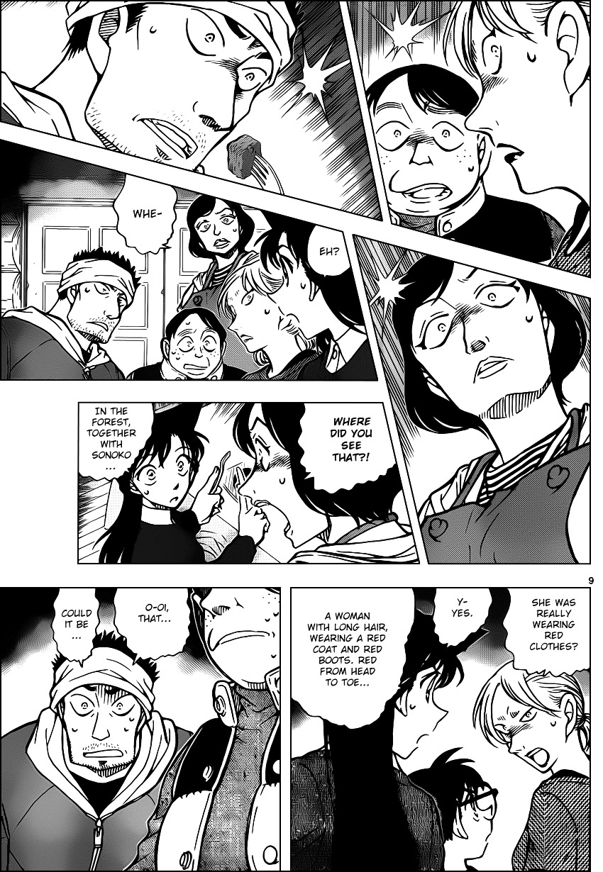 Read Detective Conan en Manga Online
