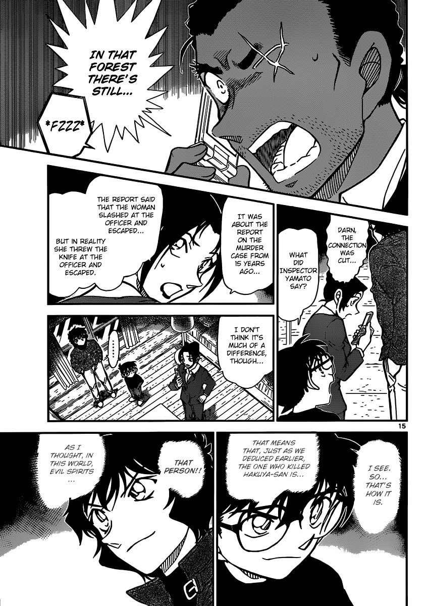 Read Detective Conan en Manga Online