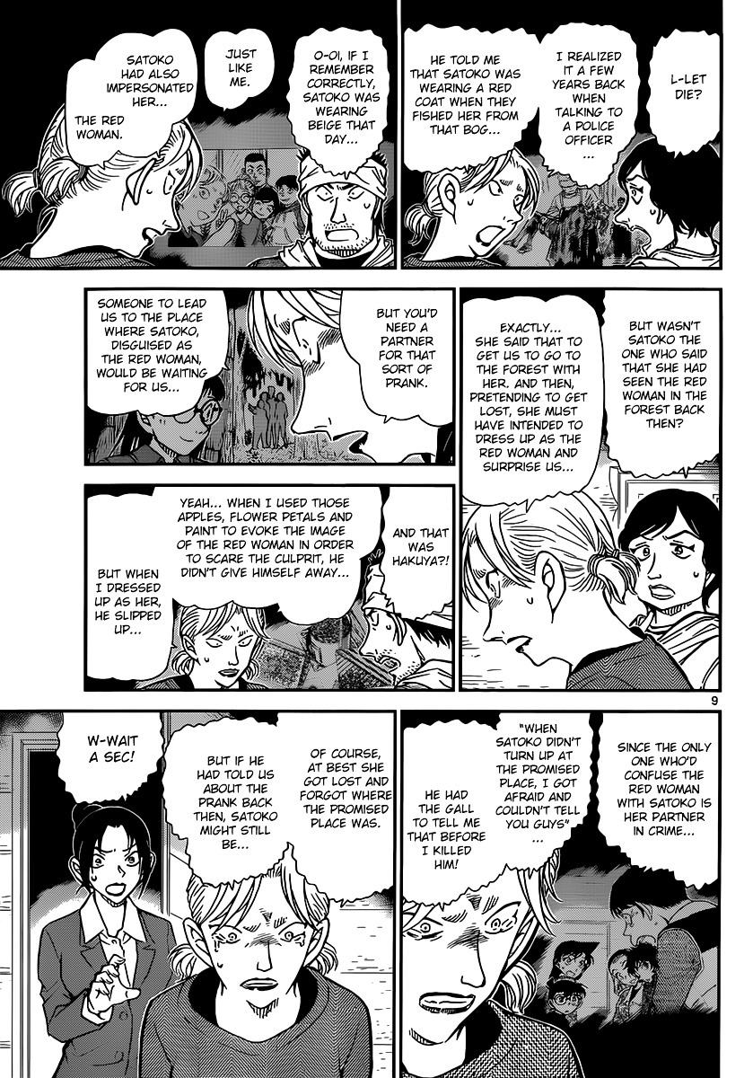 Read Detective Conan en Manga Online