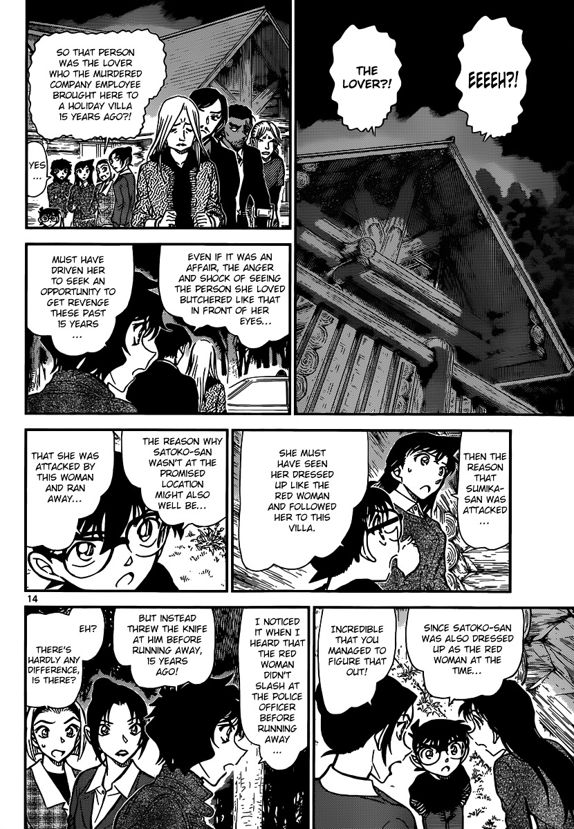 Read Detective Conan en Manga Online