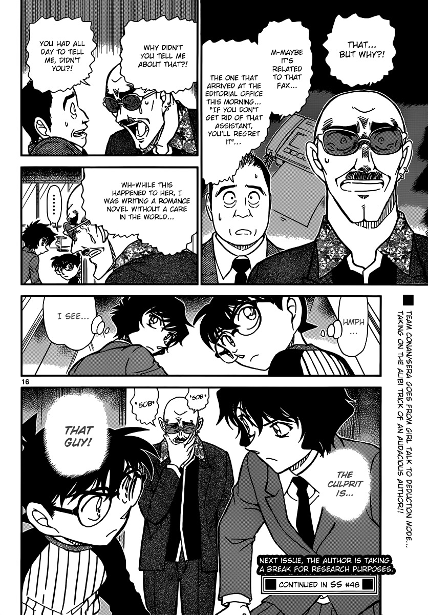 Read Detective Conan en Manga Online