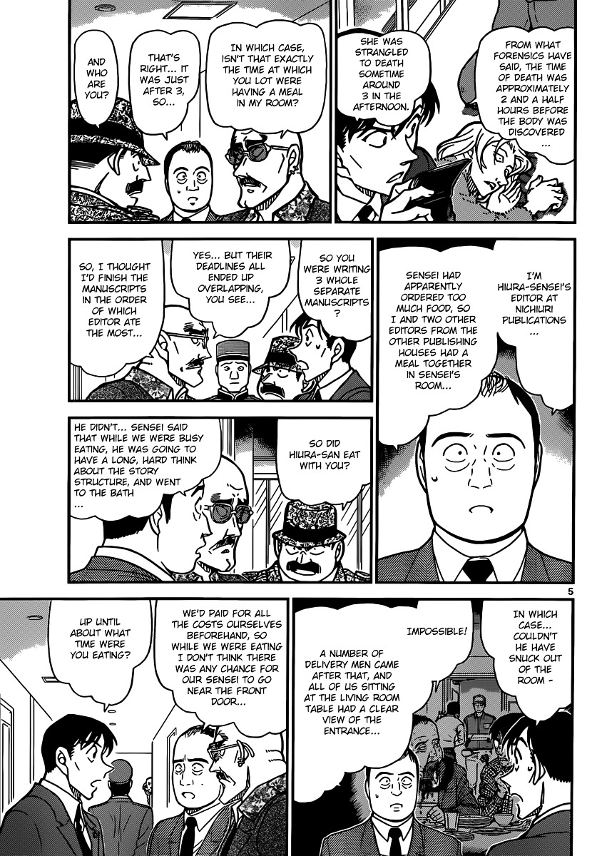 Read Detective Conan en Manga Online