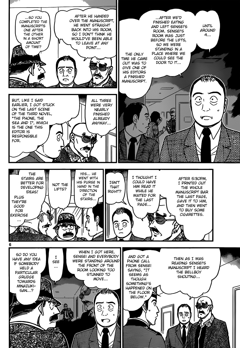 Read Detective Conan en Manga Online