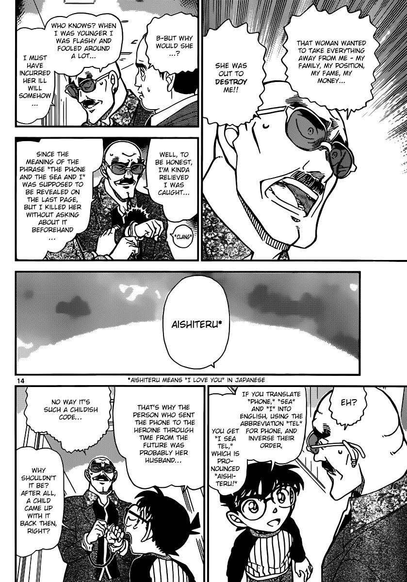 Read Detective Conan en Manga Online