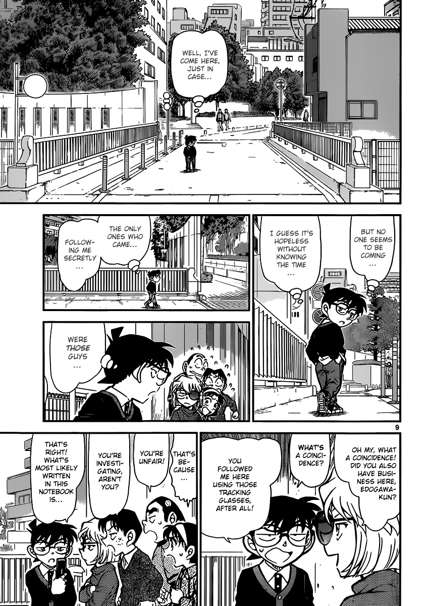 Read Detective Conan en Manga Online