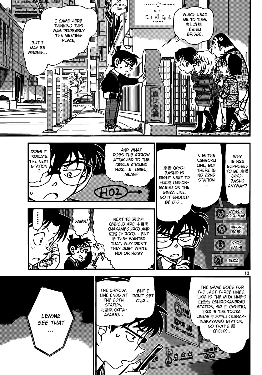 Read Detective Conan en Manga Online