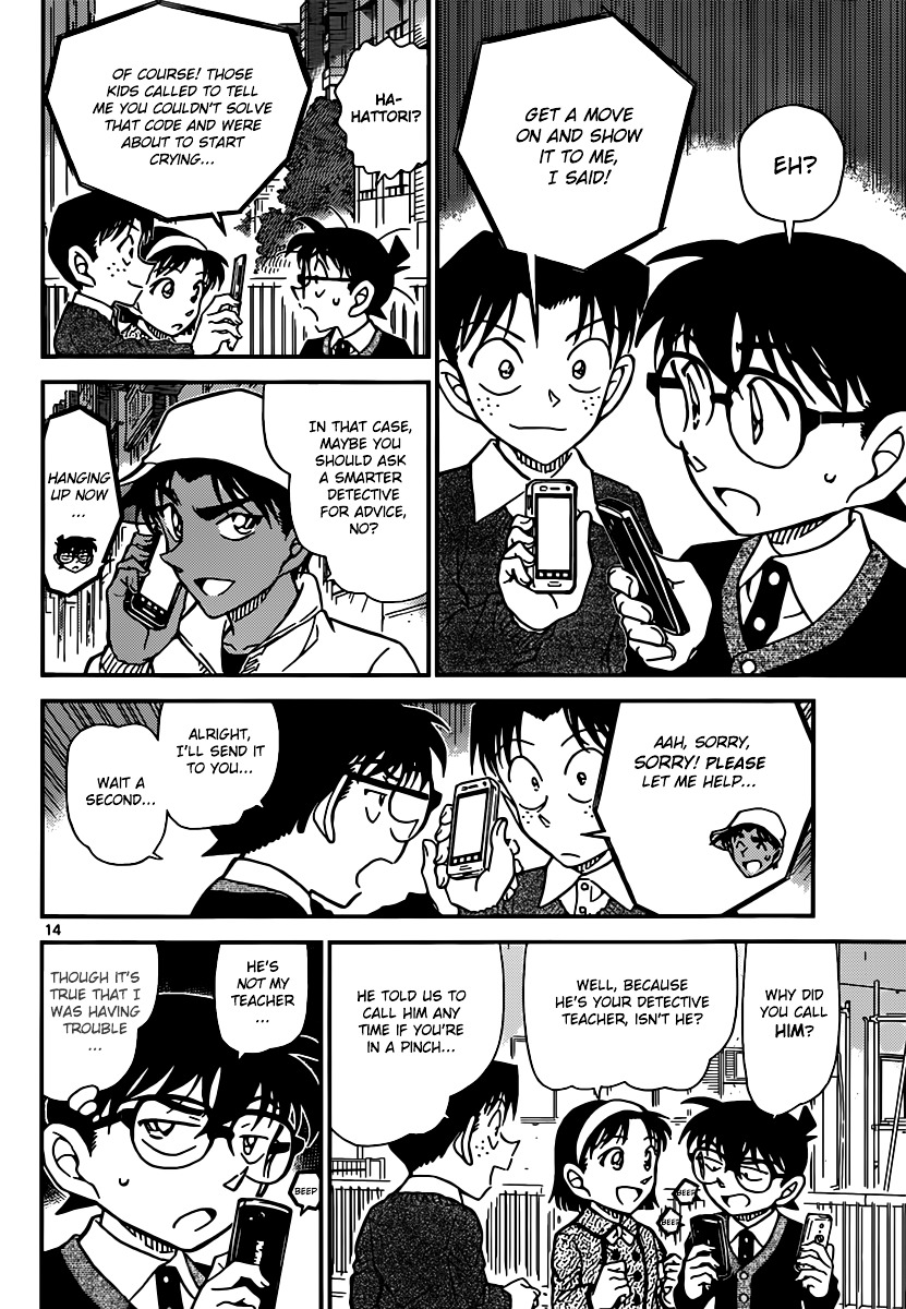Read Detective Conan en Manga Online