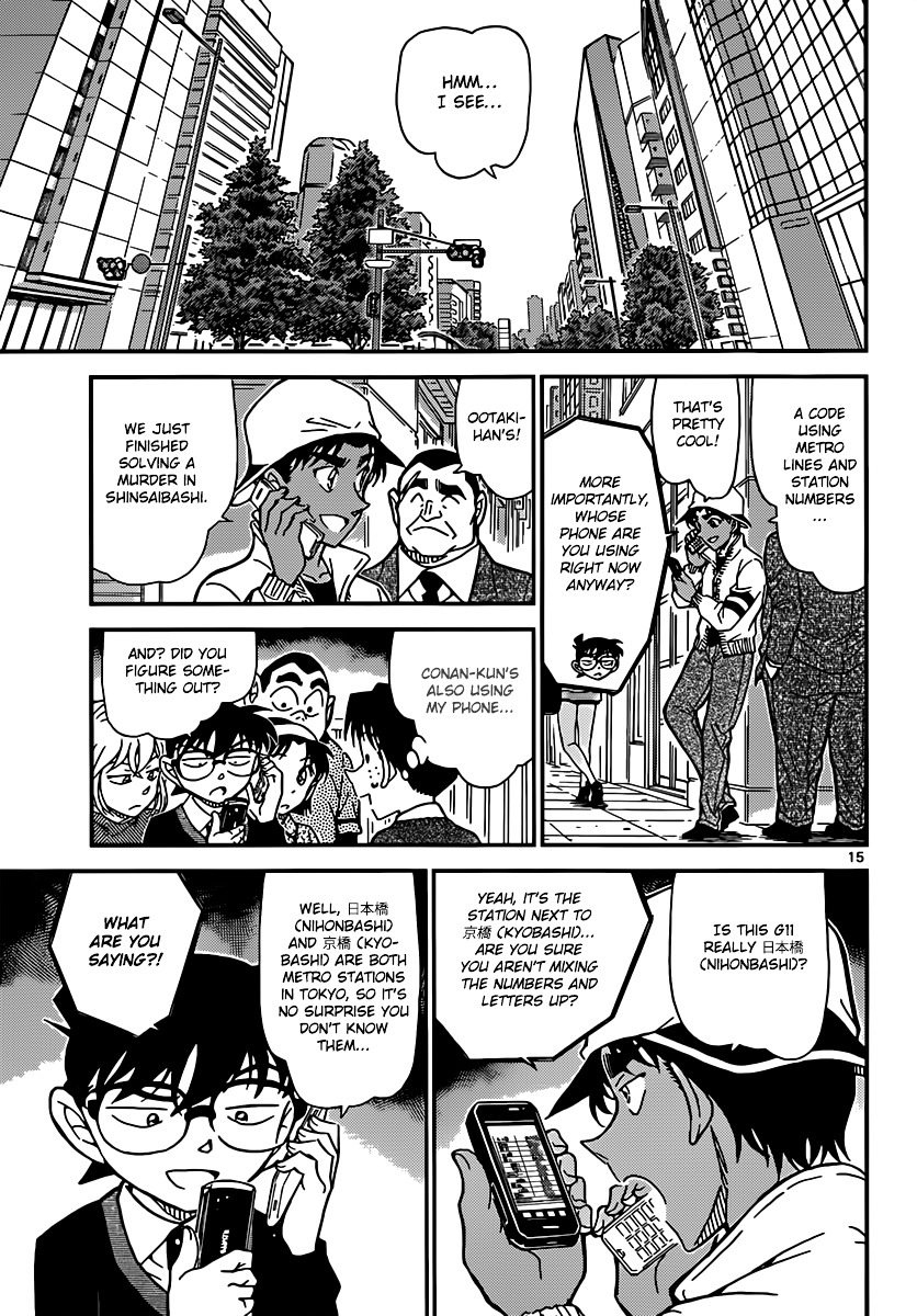 Read Detective Conan en Manga Online