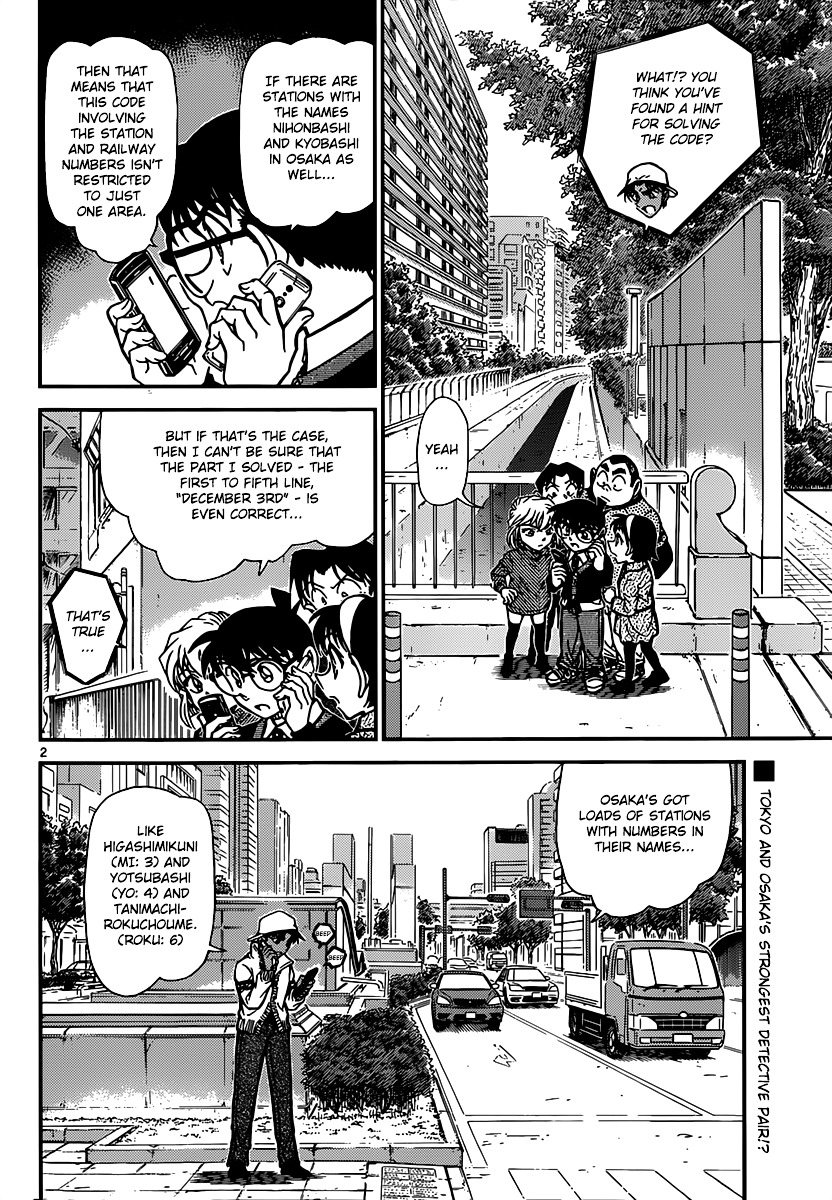 Read Detective Conan en Manga Online