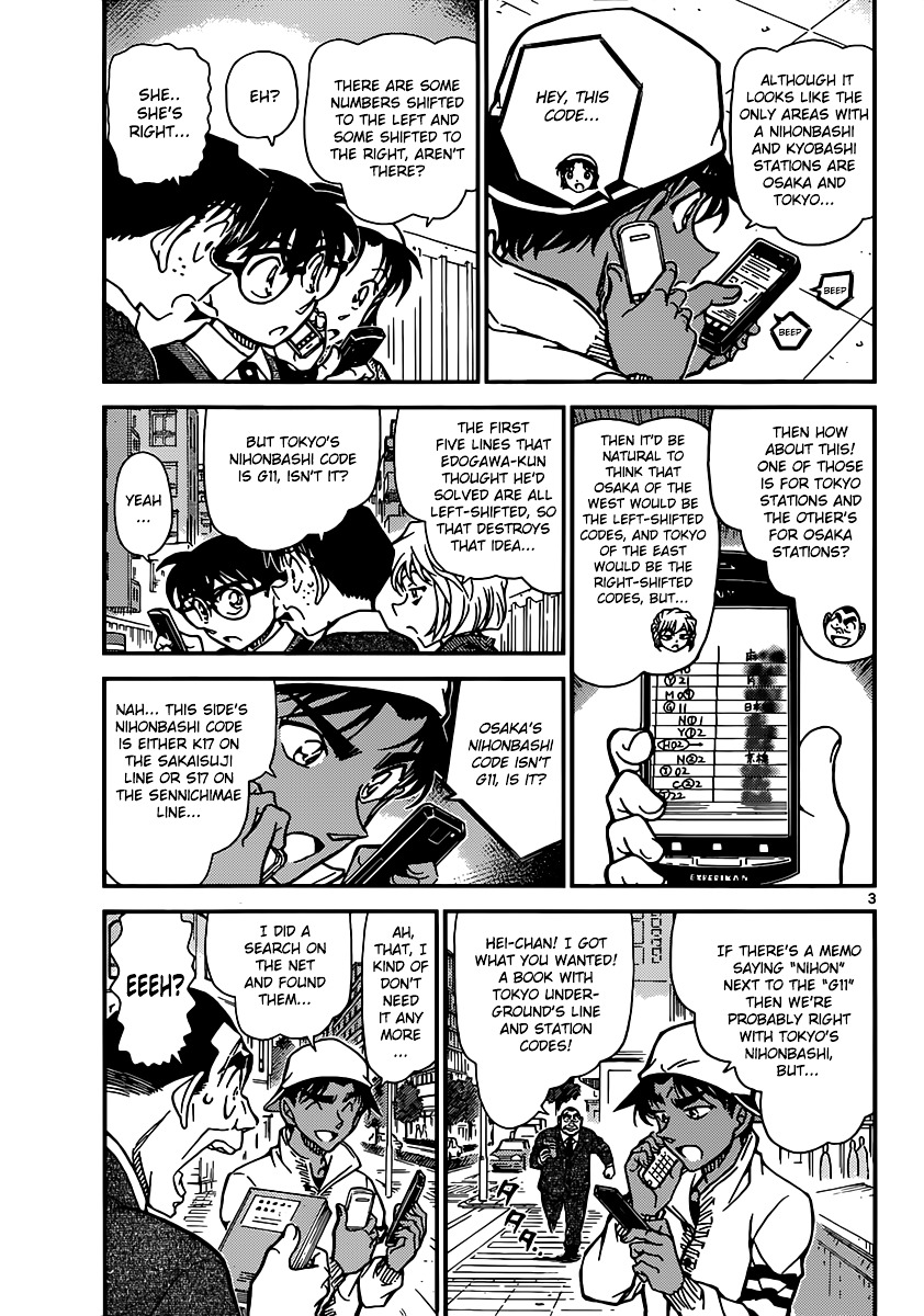 Read Detective Conan en Manga Online