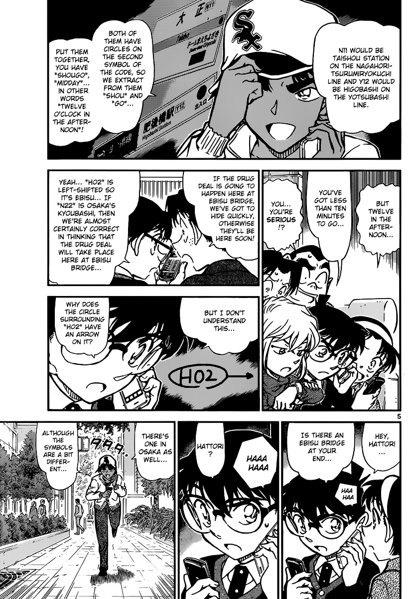 Read Detective Conan en Manga Online