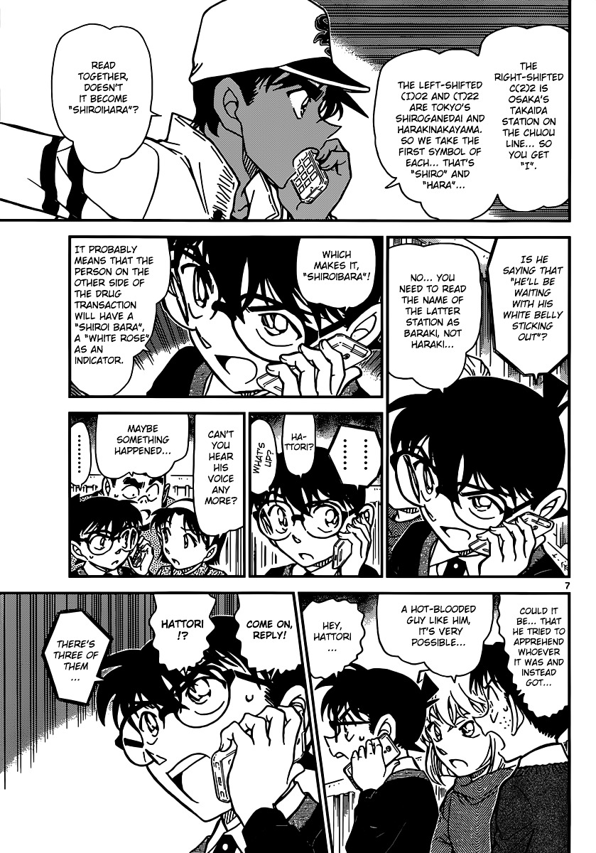 Read Detective Conan en Manga Online