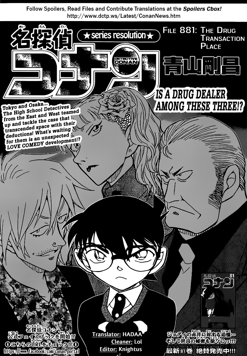 Read Detective Conan en Manga Online