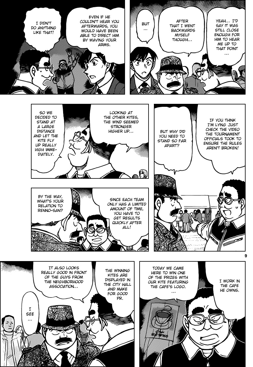 Read Detective Conan en Manga Online
