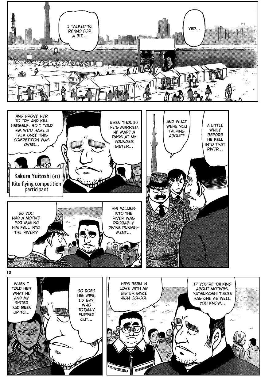 Read Detective Conan en Manga Online