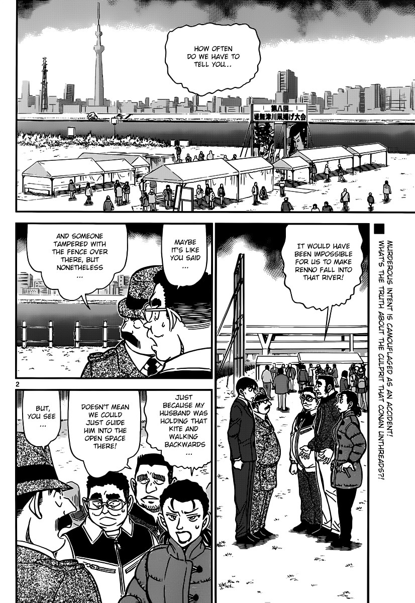 Read Detective Conan en Manga Online