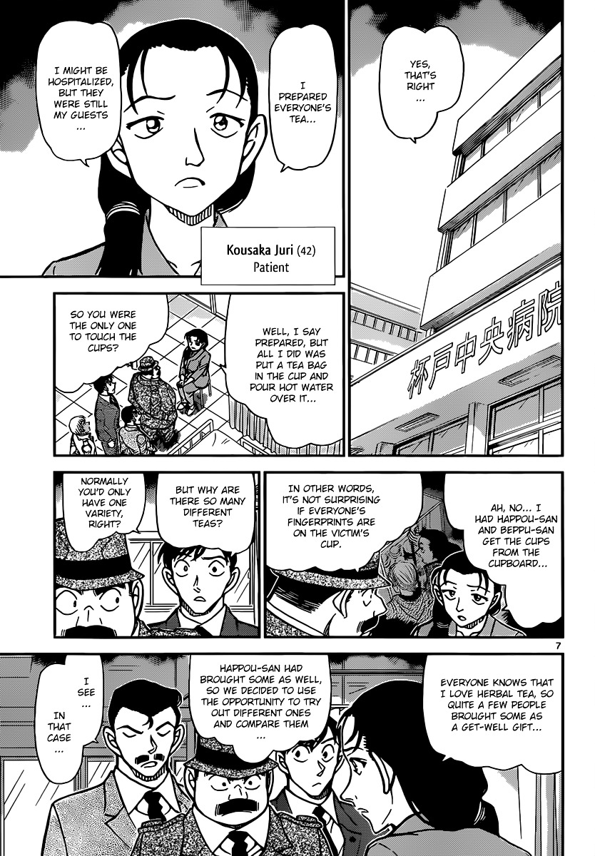 Read Detective Conan en Manga Online