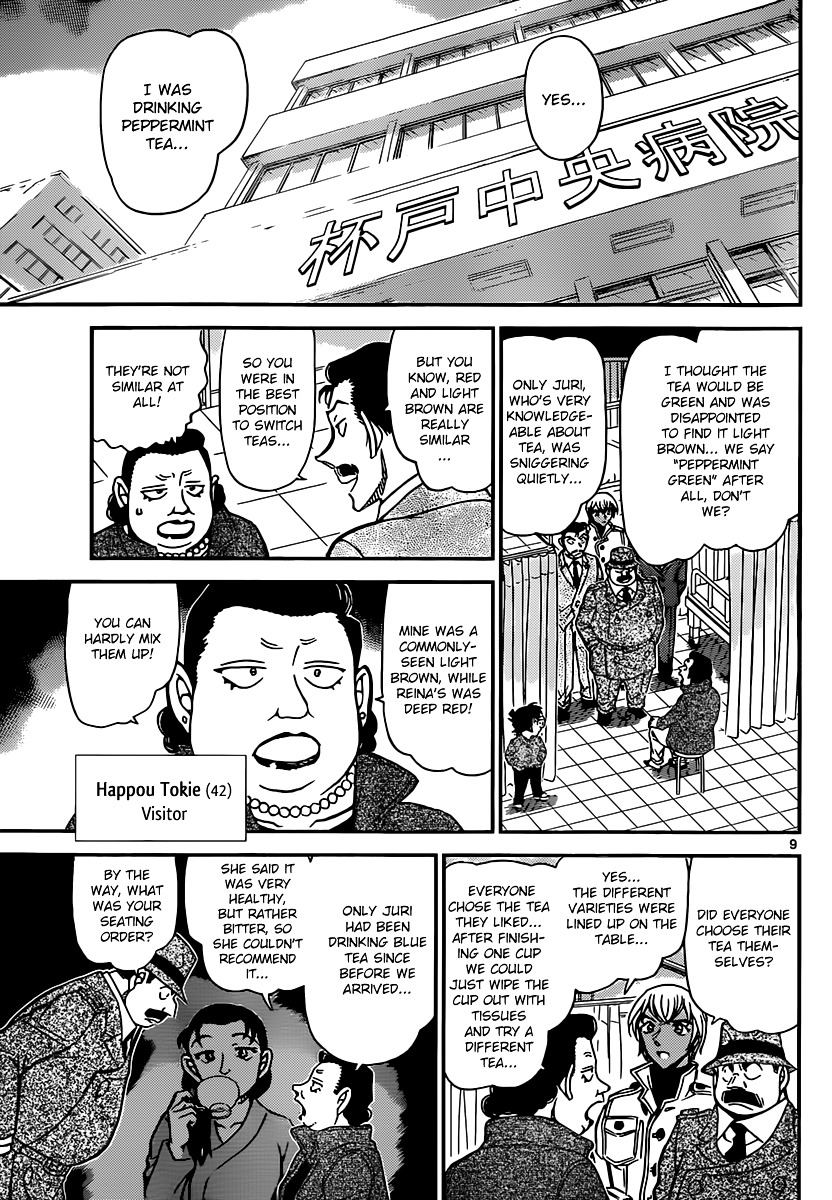 Read Detective Conan en Manga Online