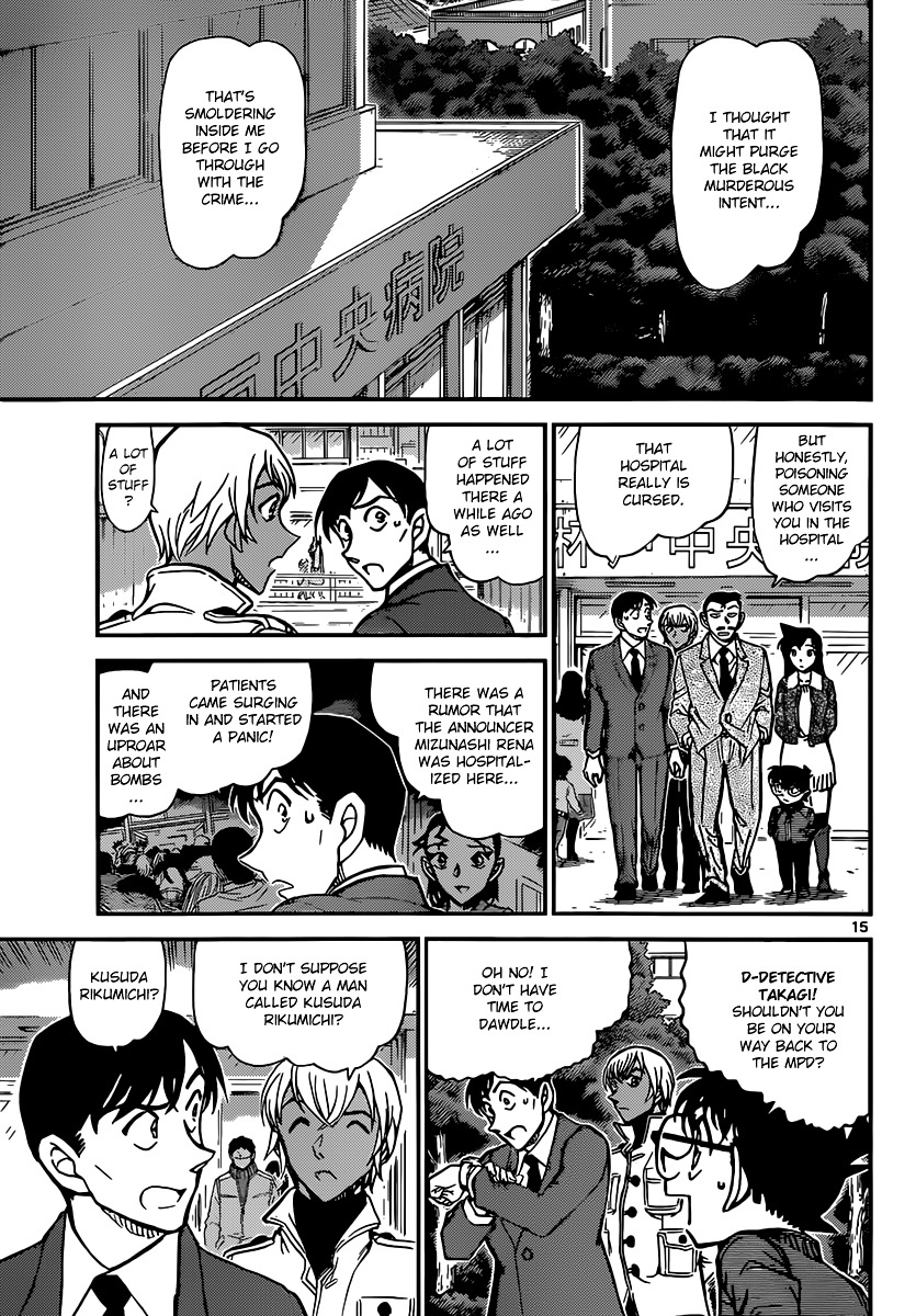 Read Detective Conan en Manga Online