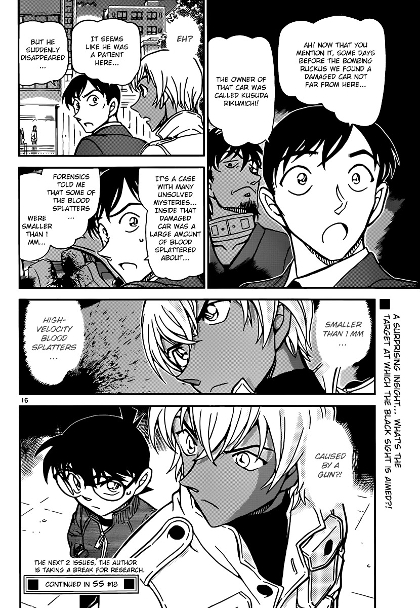 Read Detective Conan en Manga Online
