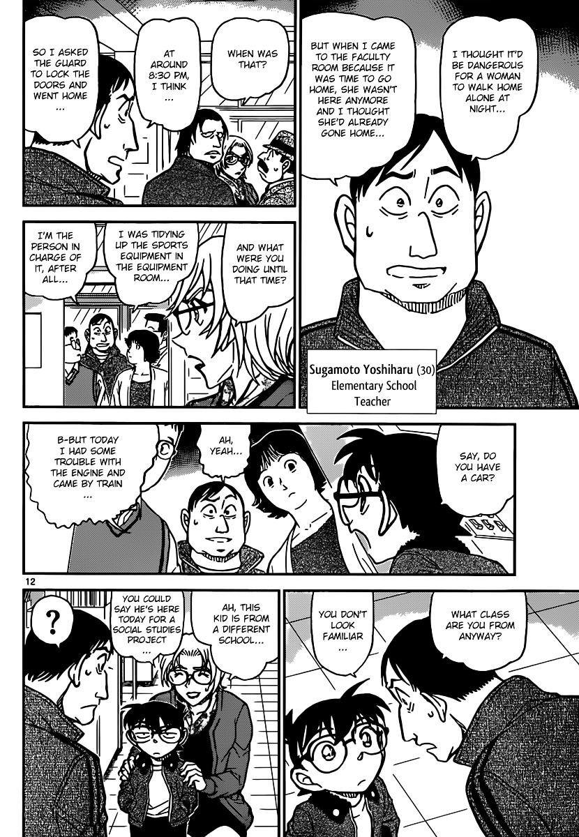 Read Detective Conan en Manga Online