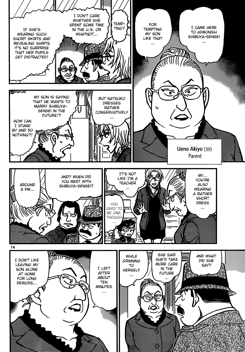 Read Detective Conan en Manga Online