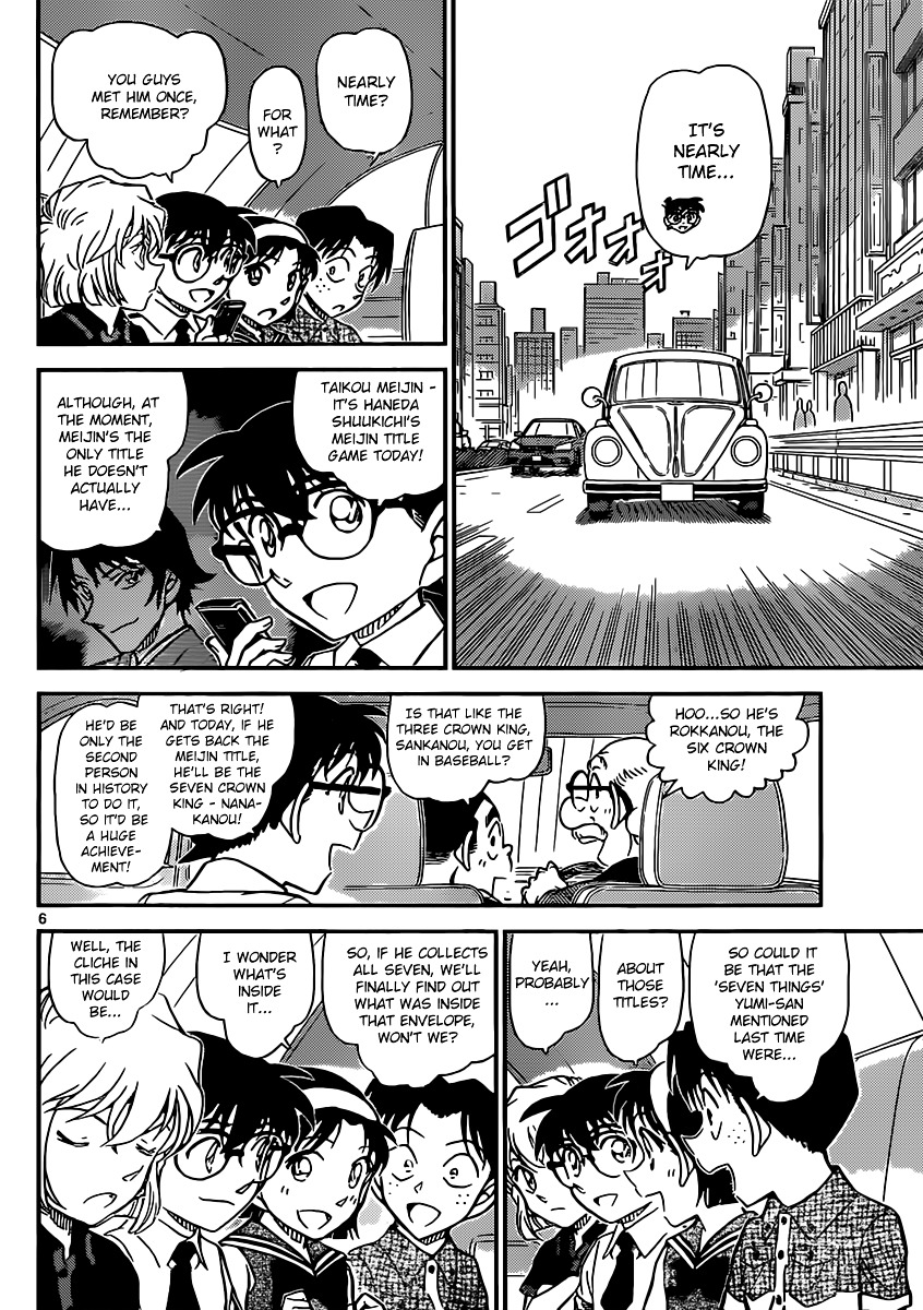 Read Detective Conan en Manga Online