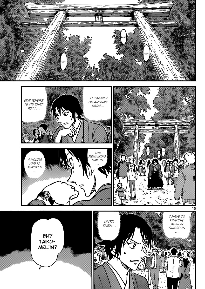 Read Detective Conan en Manga Online