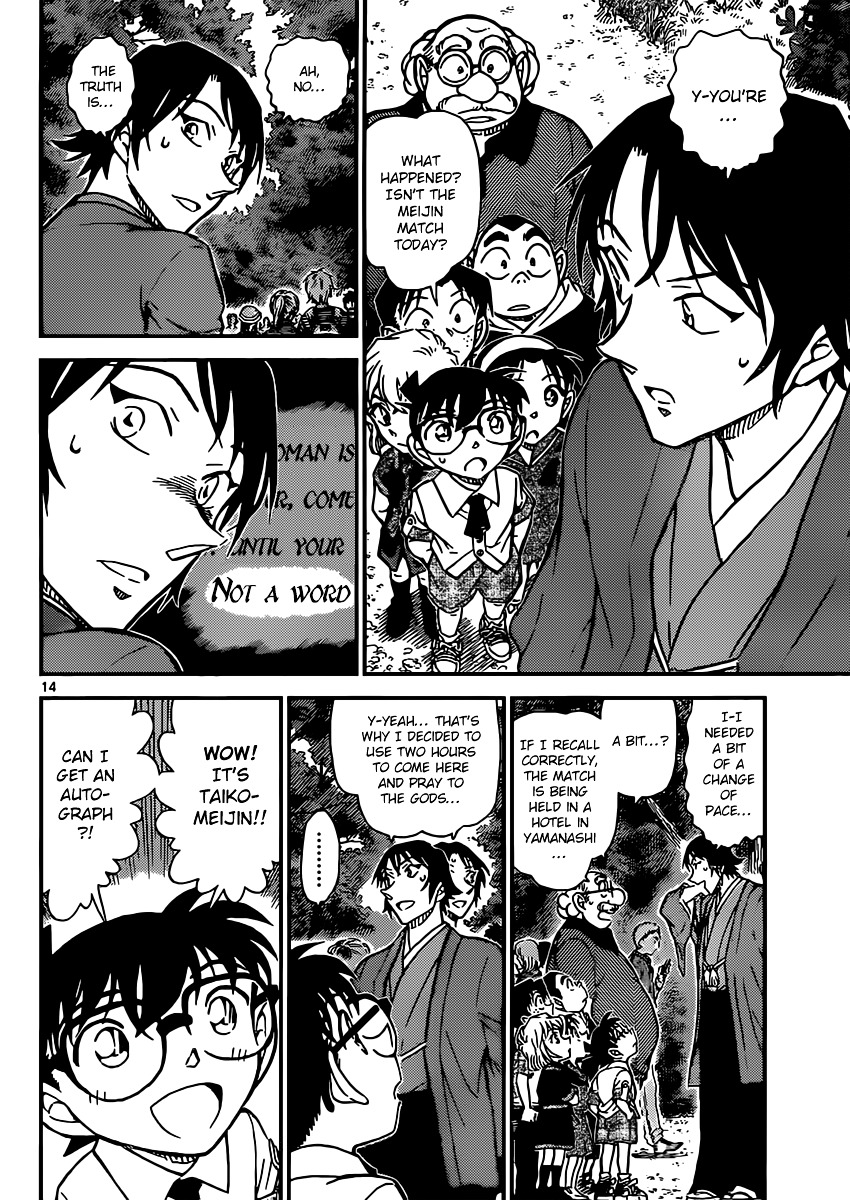 Read Detective Conan en Manga Online
