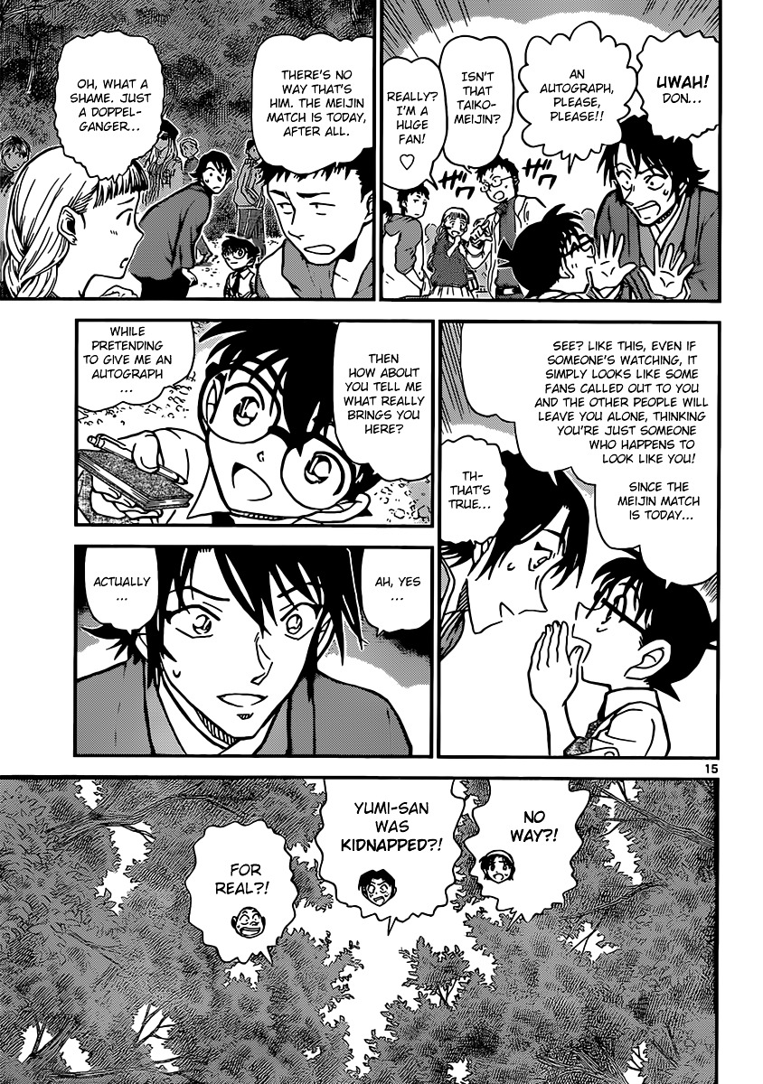 Read Detective Conan en Manga Online